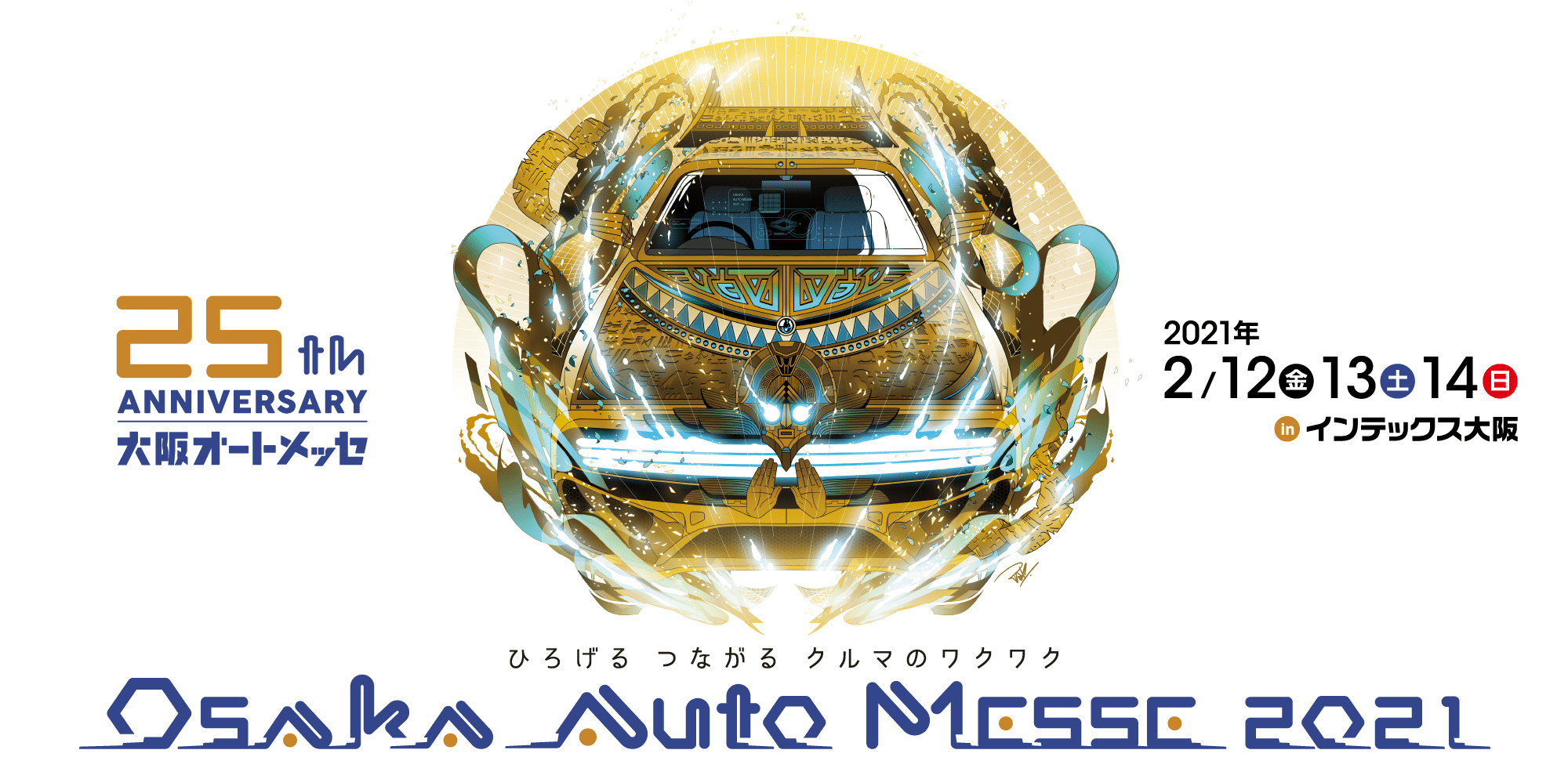 Osaka Auto Messe